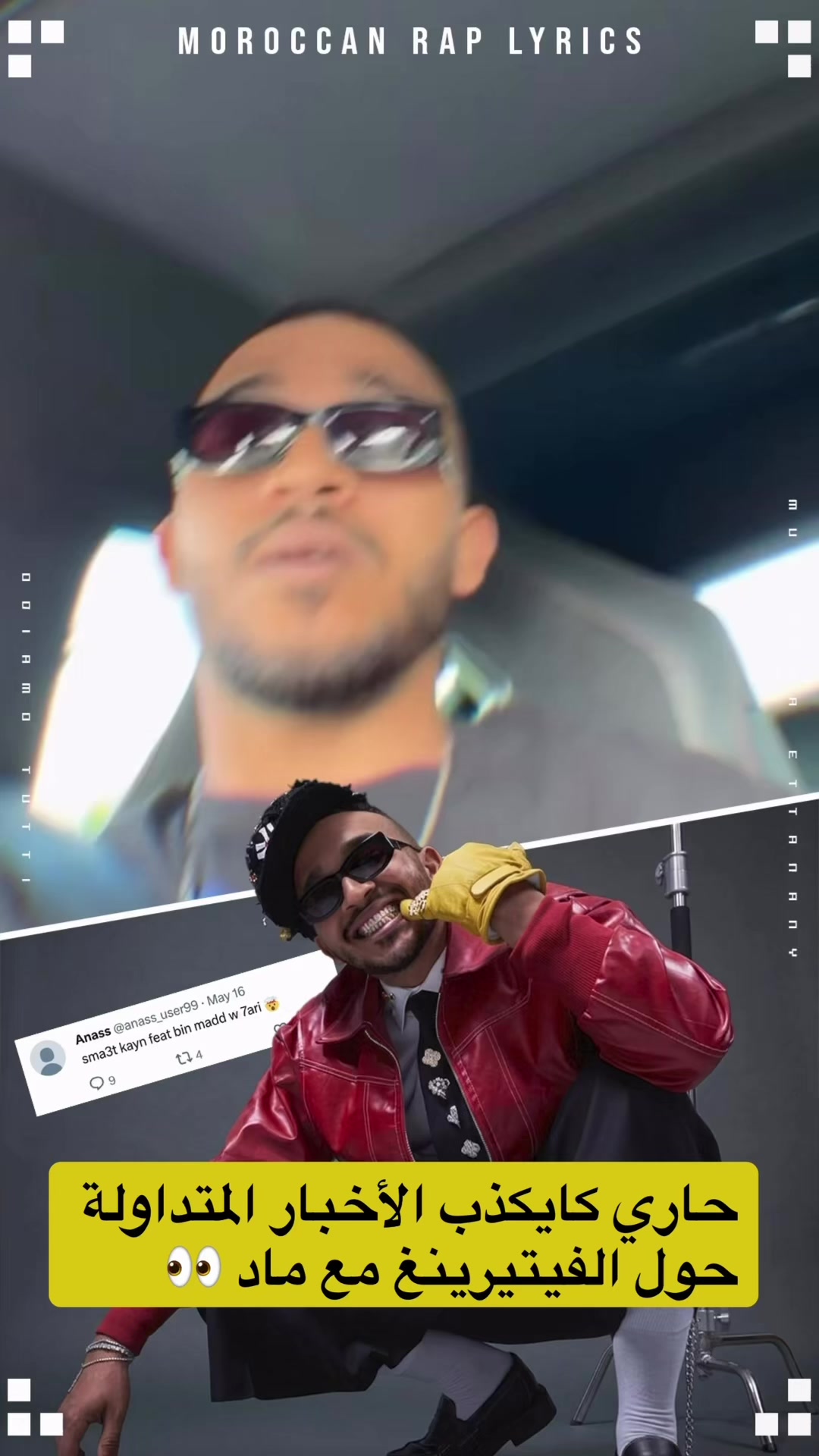 @Moroccan Rap Lyrics