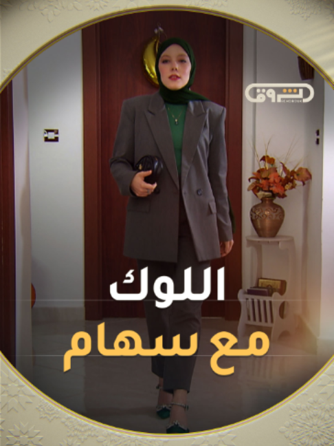 @Echorouk TV