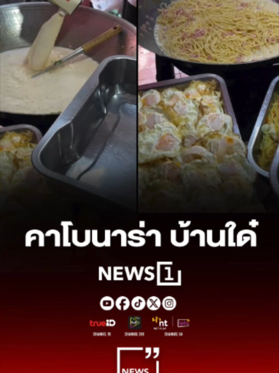 @news1