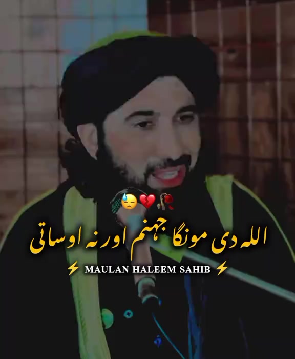 @مولانا سیدهاشمی باینا