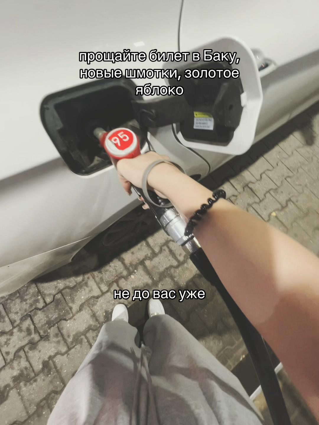 @Nana