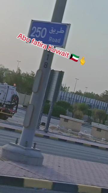 @👰 MARIAM❤️🩹 queen🇰🇼