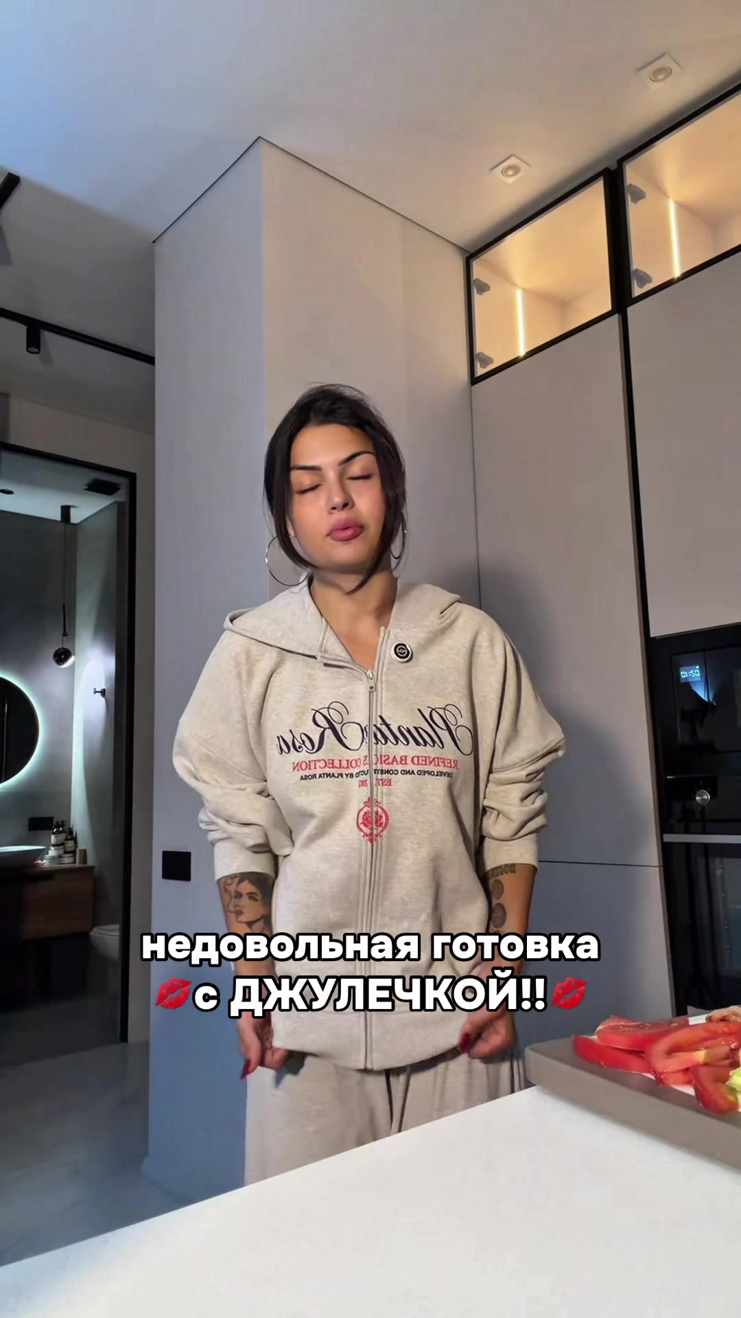 @ДЖУЛИ