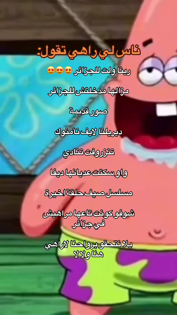 @مرت خالي شطبة 😱😱😉🥰