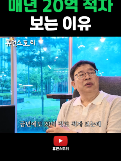 @휴먼쇼츠