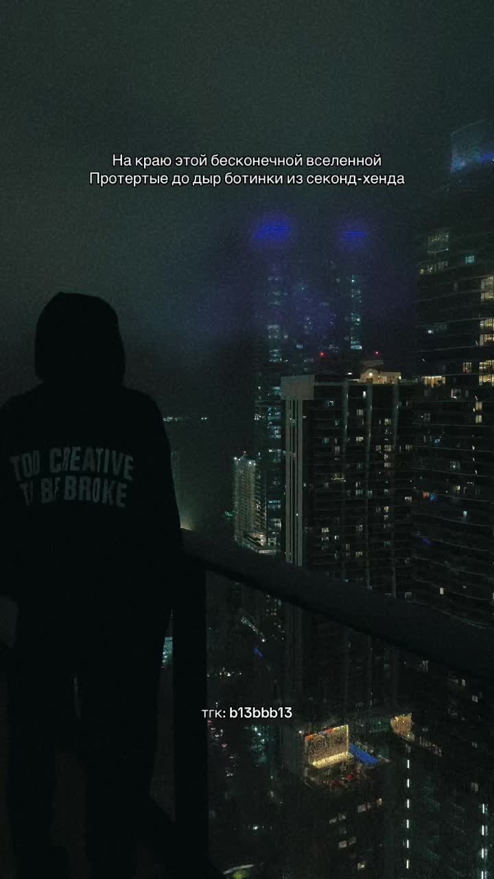@B13 • ARTIST