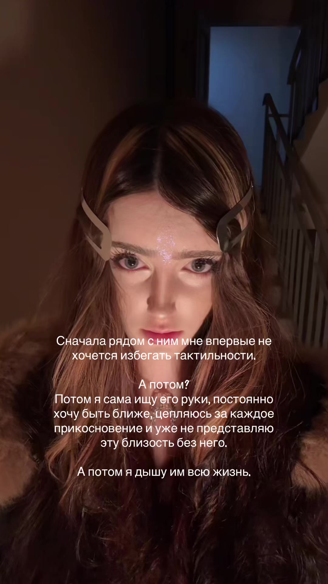 @Свэни