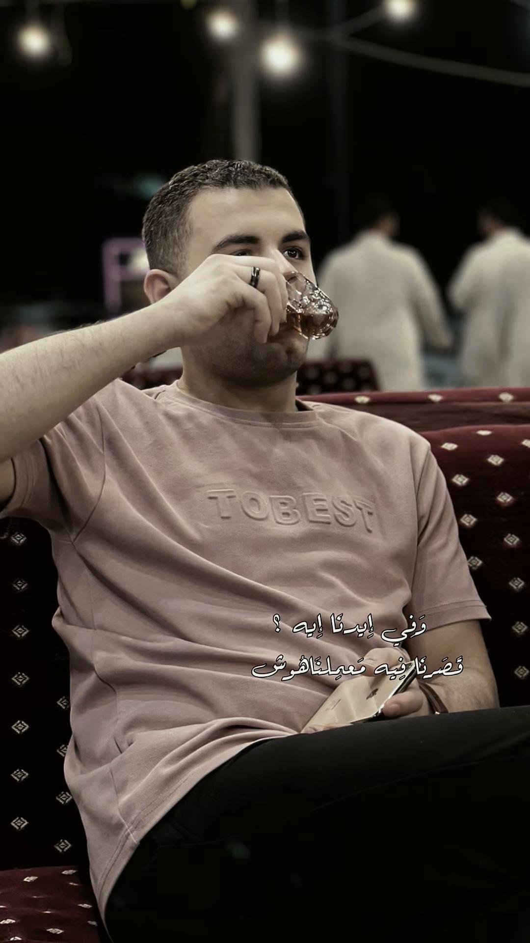 @Mohamed El Toam🇪🇬🇸🇦