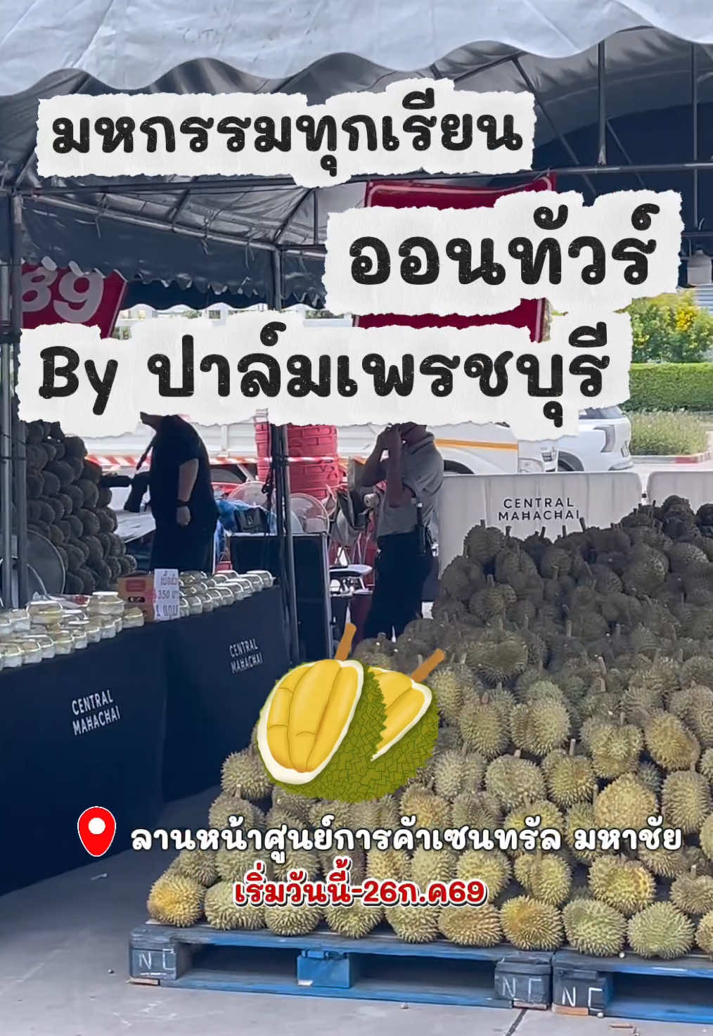 @central_mahachai