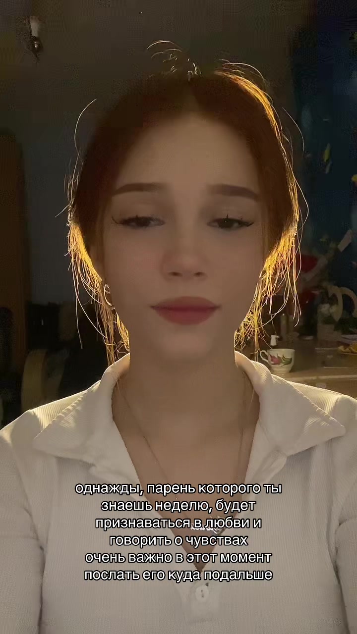 @Тиффани