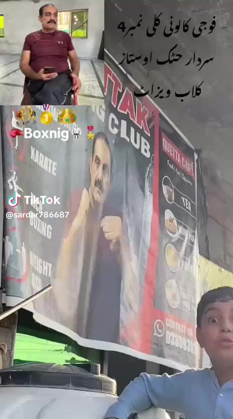 @🇵🇰ANEES KHATTAK🇵🇰