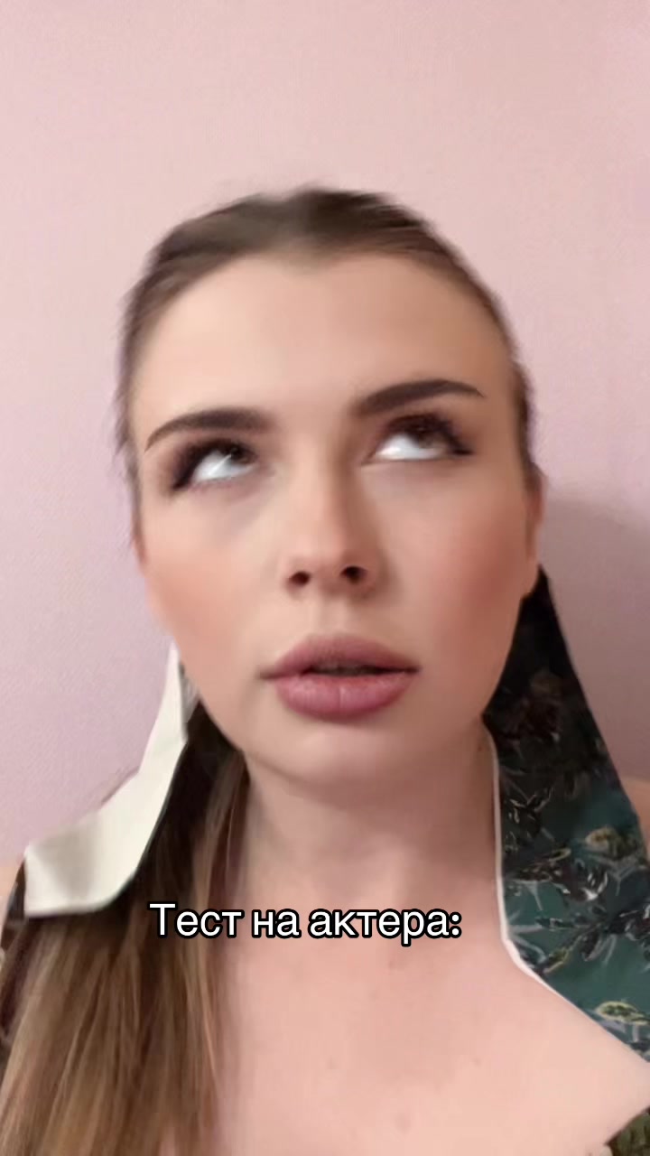 @Просто Рита