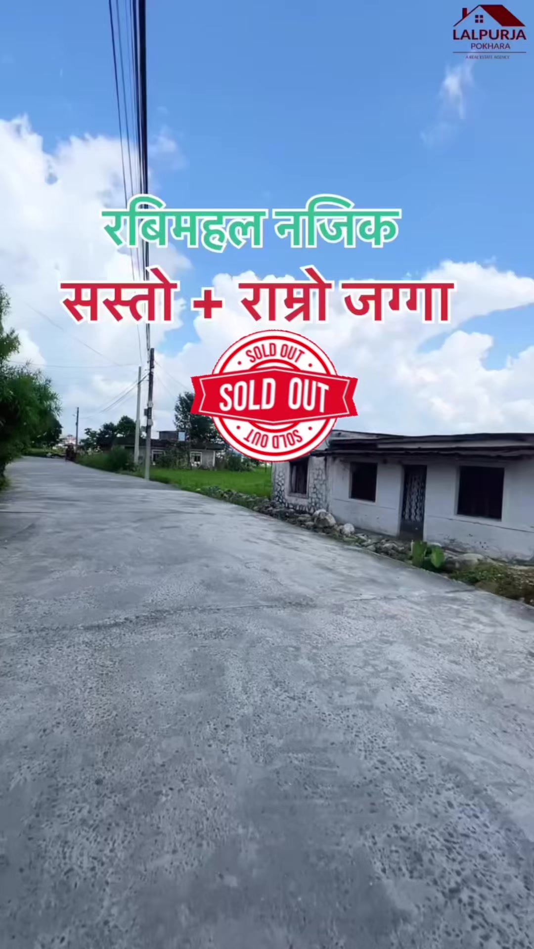 @Lalpurja Pokhara
