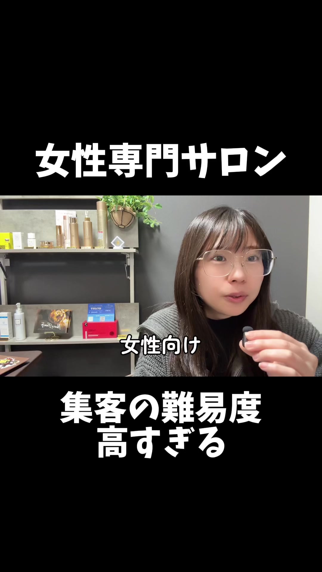 @式波ふうか【福岡脱毛サロン】