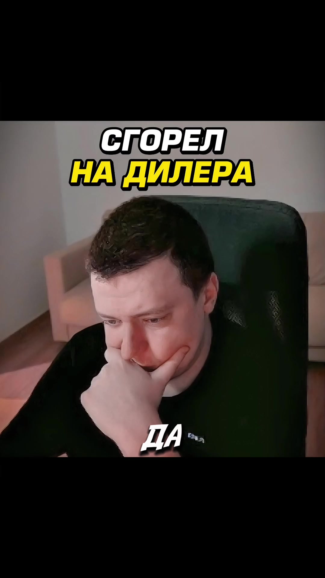 @shotstroy