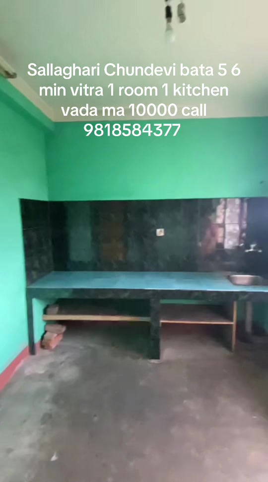 @Gatthaghar room finder 6