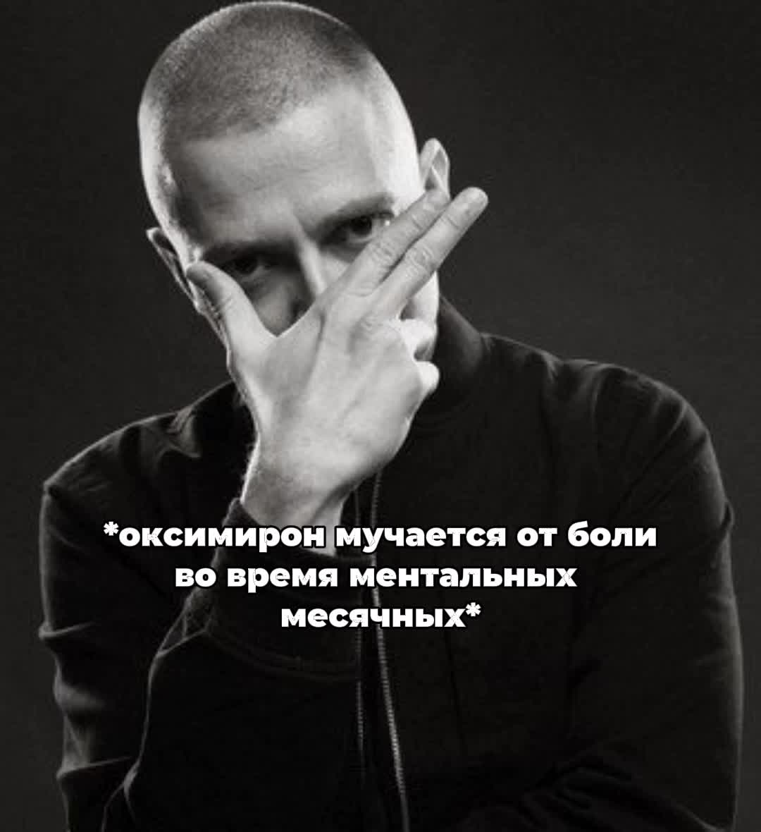 @женяша