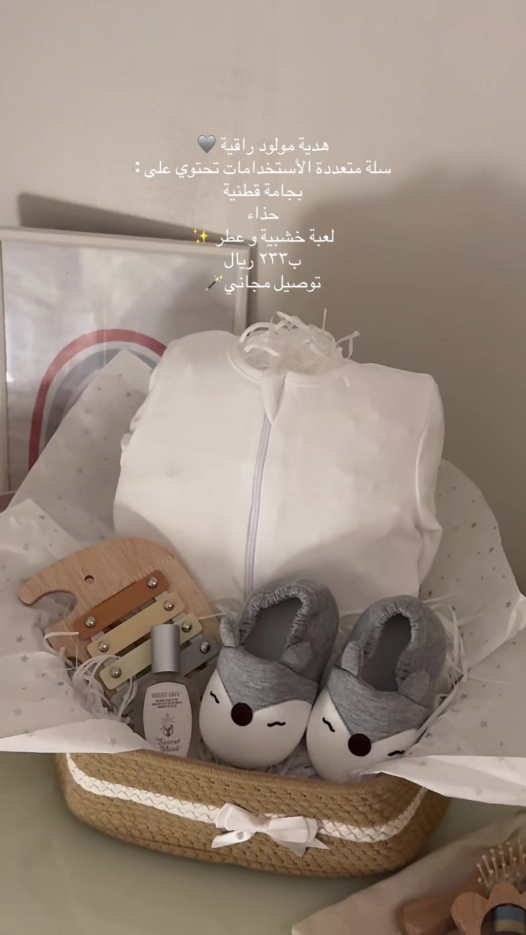 @Elegant Details 🤍🪄