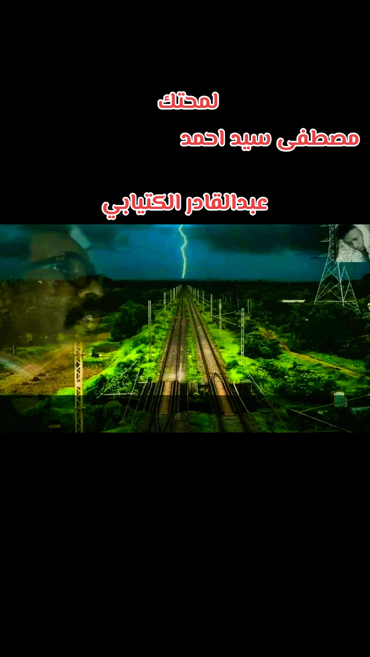 @الممشى العريض🪕🎺🎻