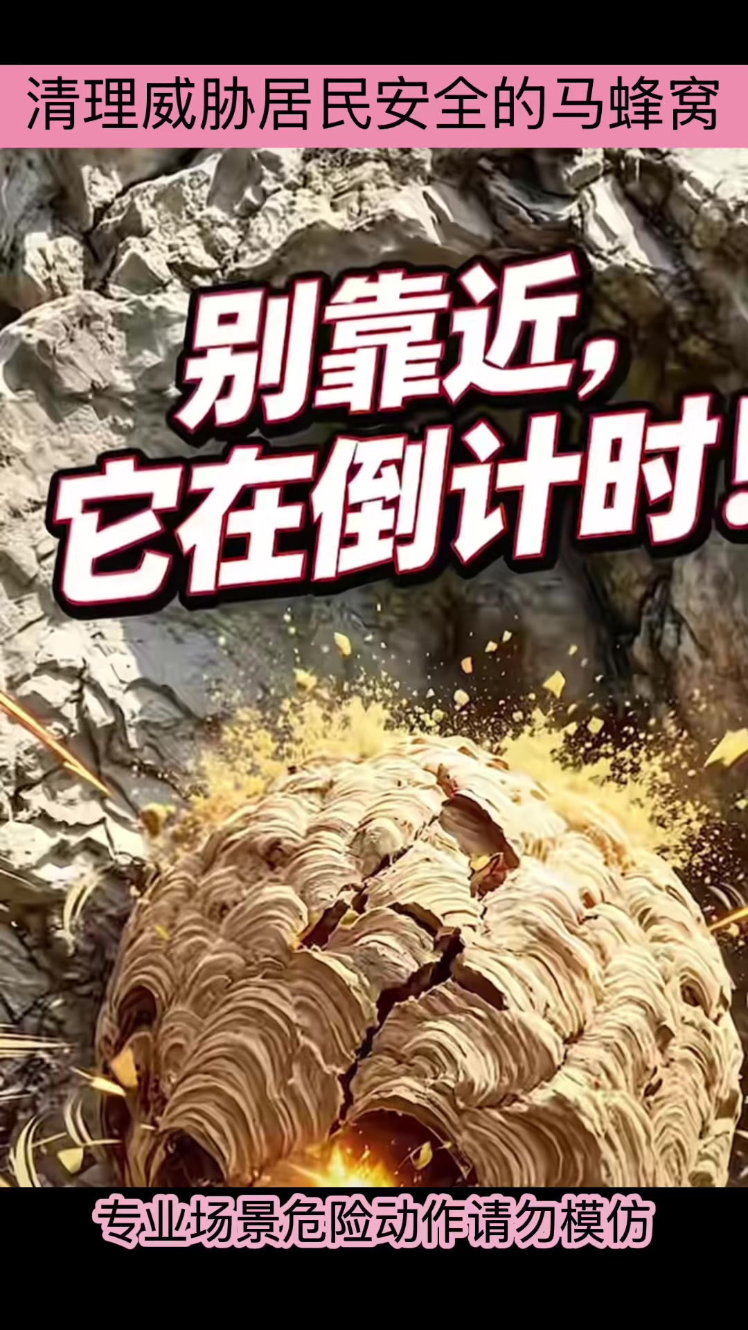 @gonghonglei