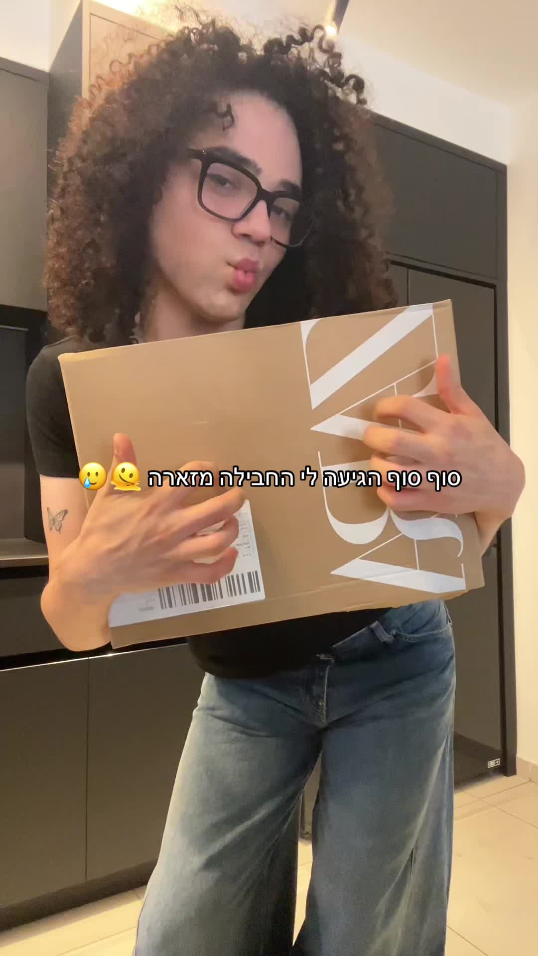 @Evyatar Abergel &bull; אביתר אברג&rsquo;ל