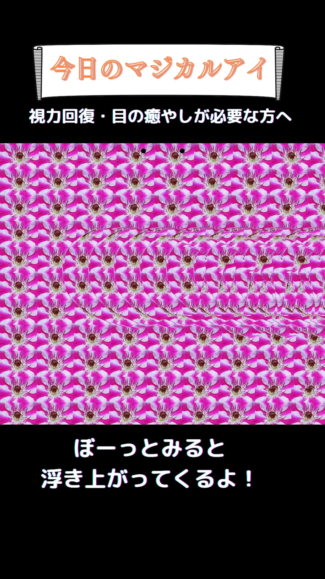 @まじかるくん