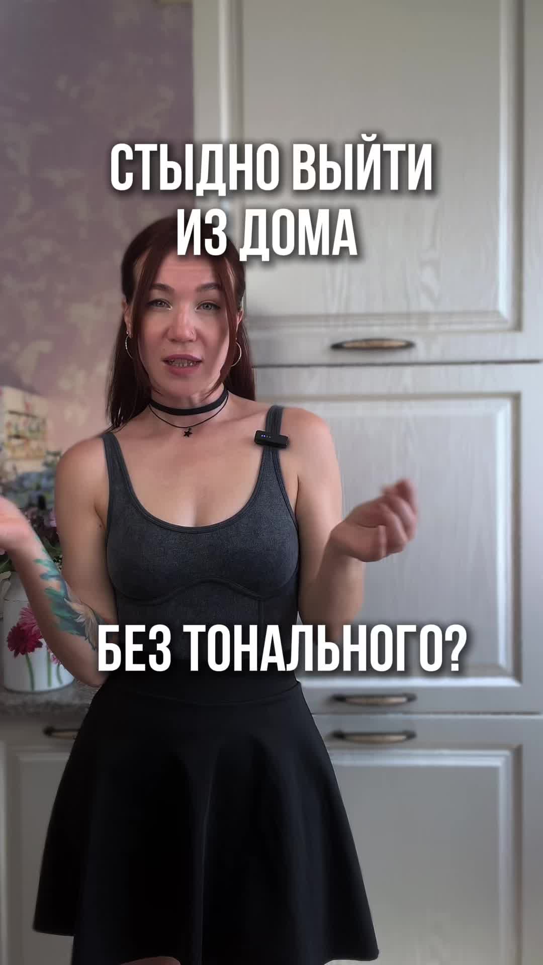 @Nadin_kosmetik