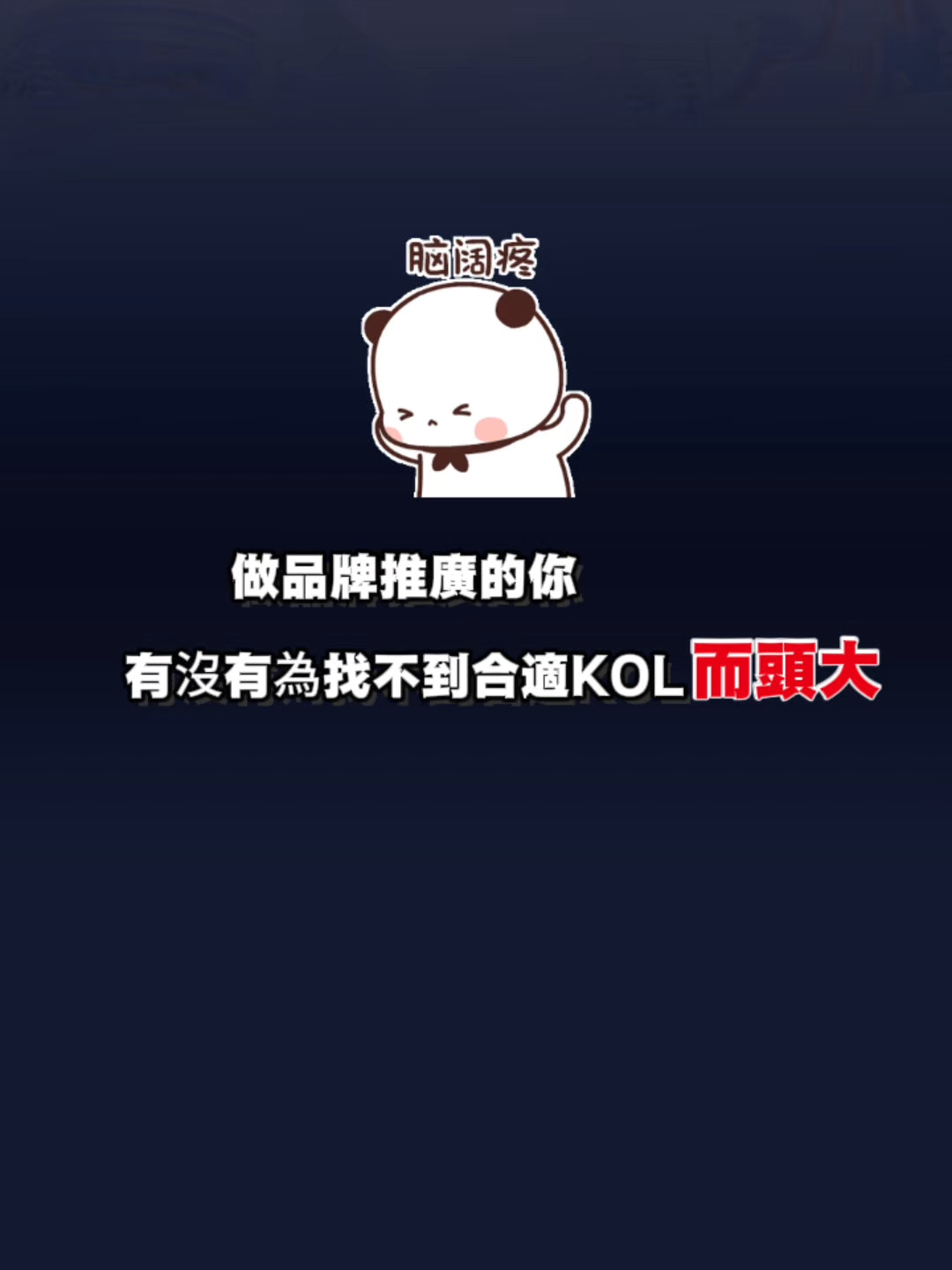 @KOLSprite