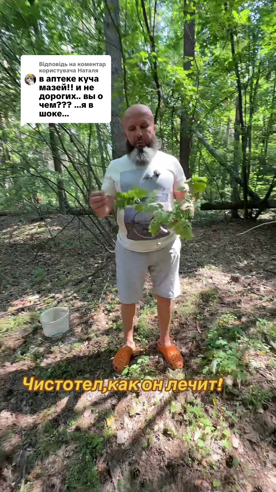 @СЕРЁГА БОРОДА