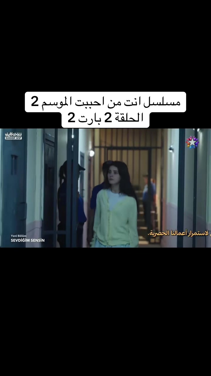 @مسلسل لازال في السابعة عشر