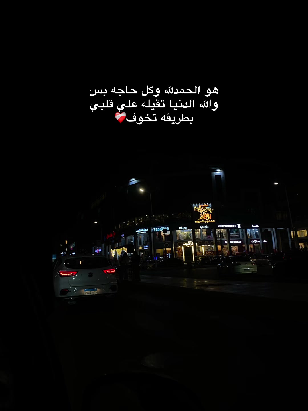 @shahd nassar