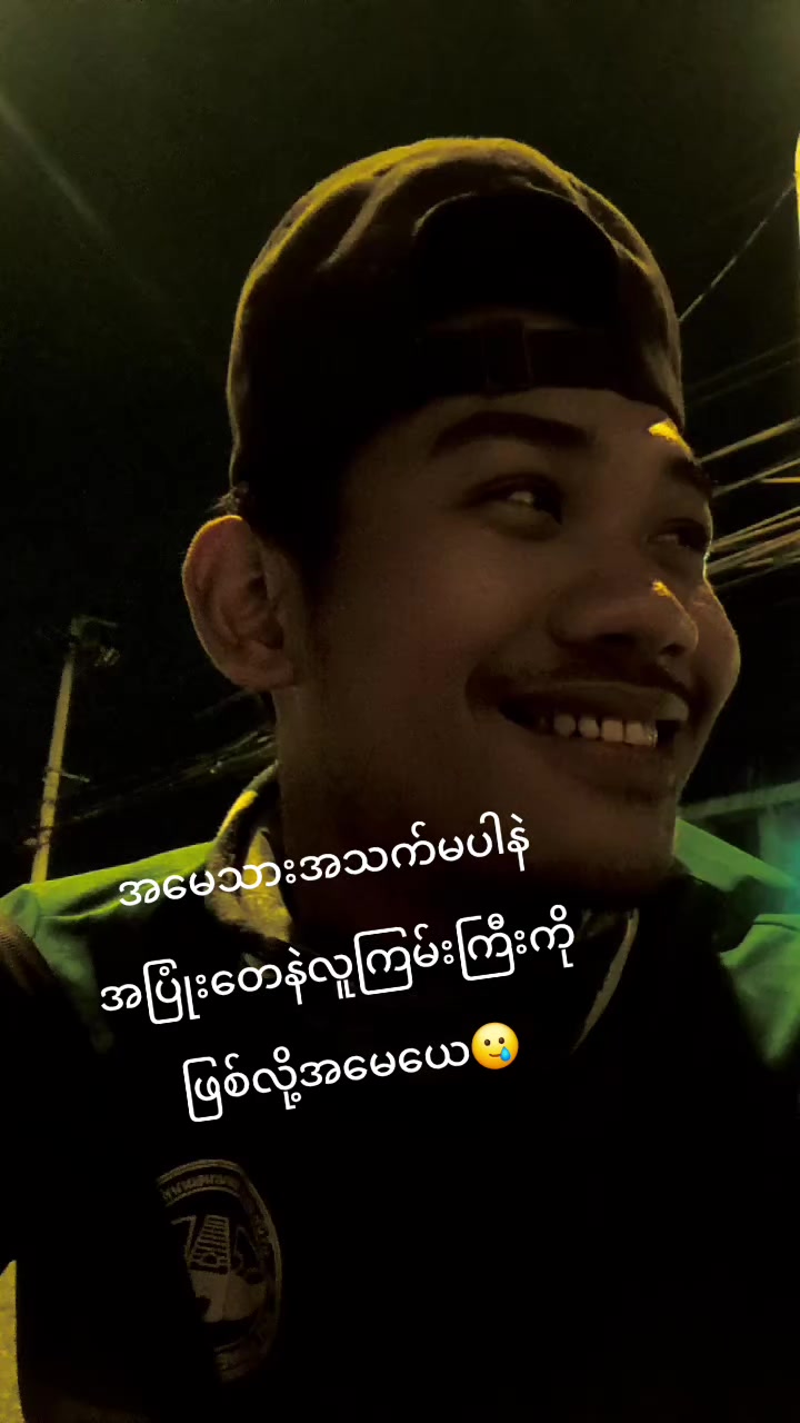 @Zar Ni