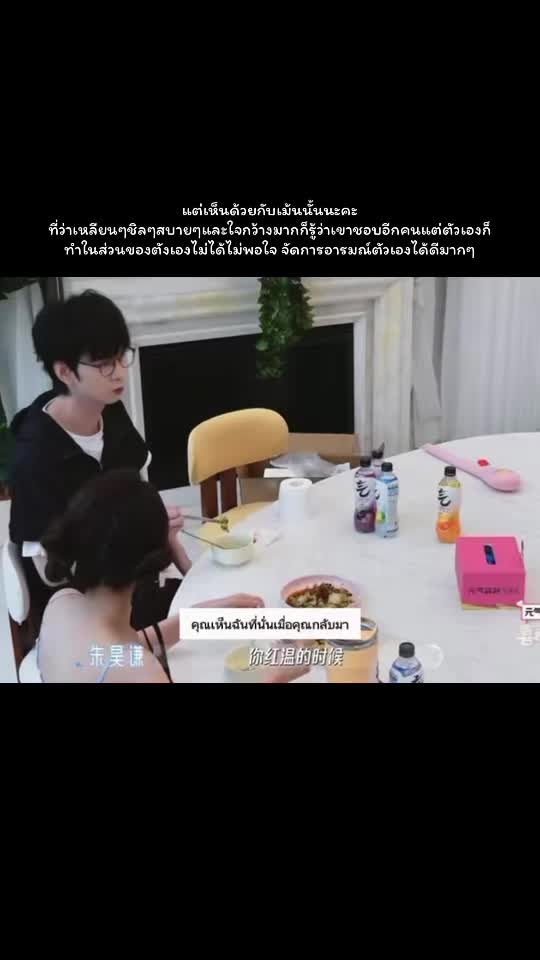 @ชีวิตติ่ง🩵💙