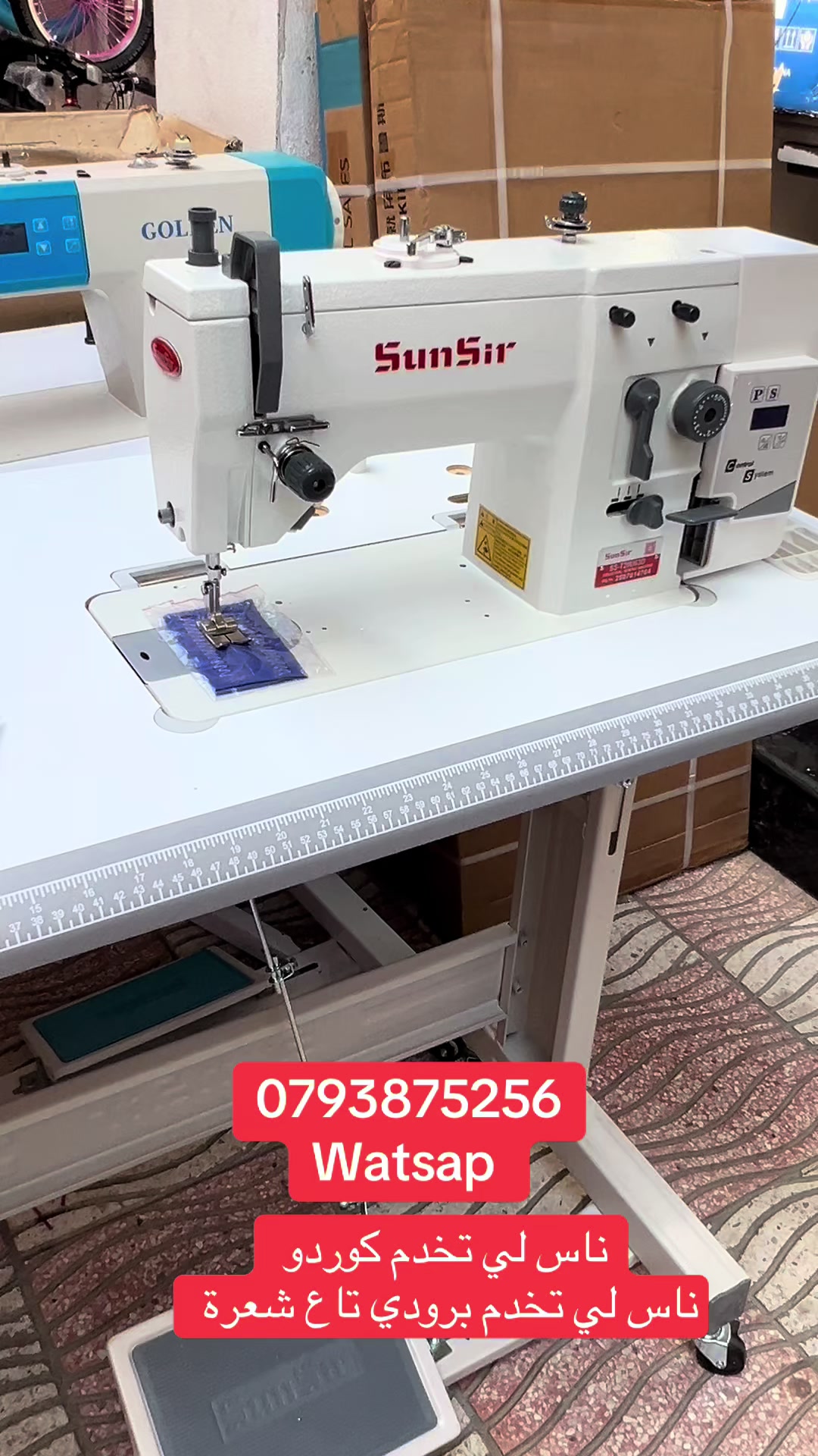 @Boutique Aymen Machinen 🪡🧵