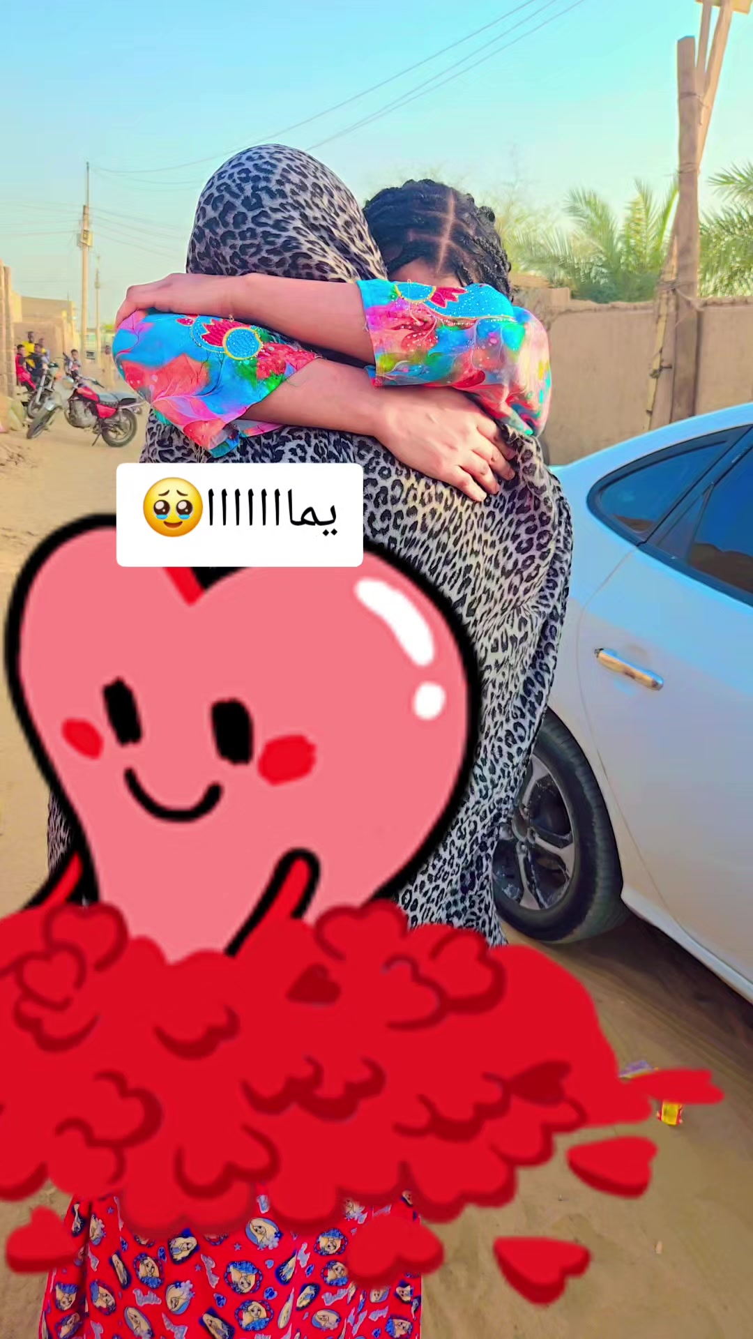 @سحر😌 كوكي 😎🫡