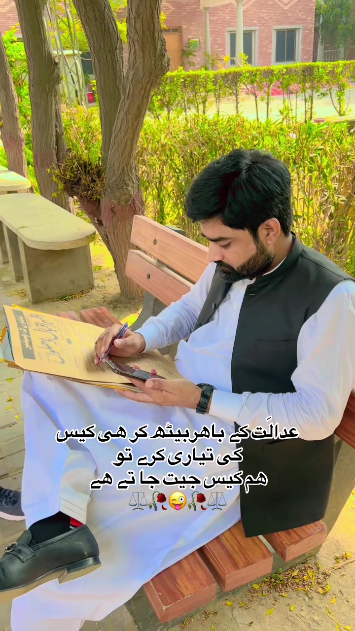 @اظہر اقبال ڈھلوں ایڈووکیٹ⚖️