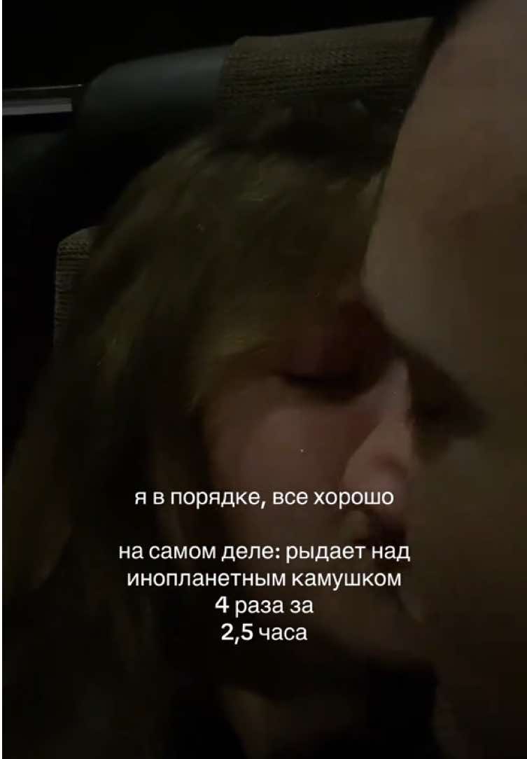 @ТАНЮХА НАВЕРНО🗣️