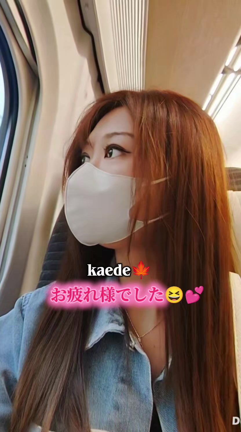 @ðkaede