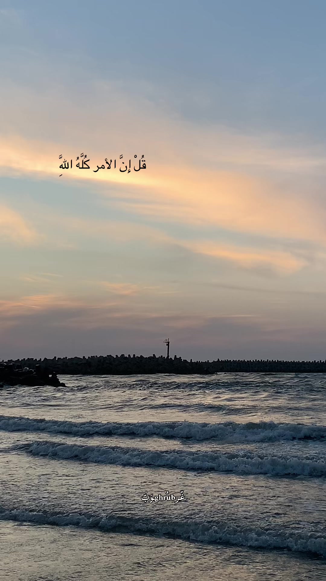 @﮼غُــرُوب. ✪