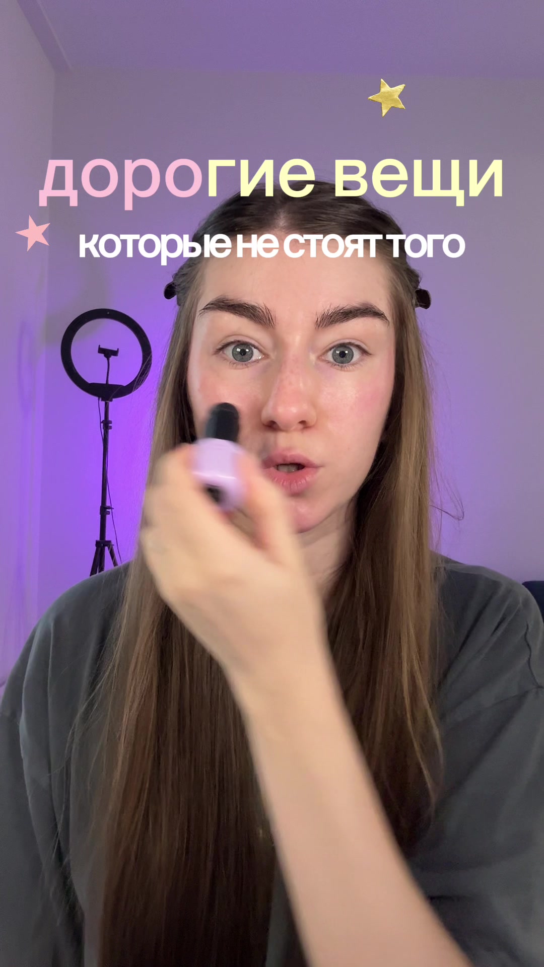 @Аня Дрейман