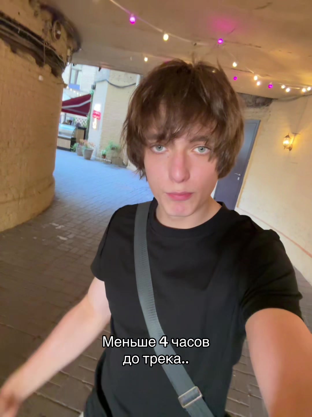 @паник
