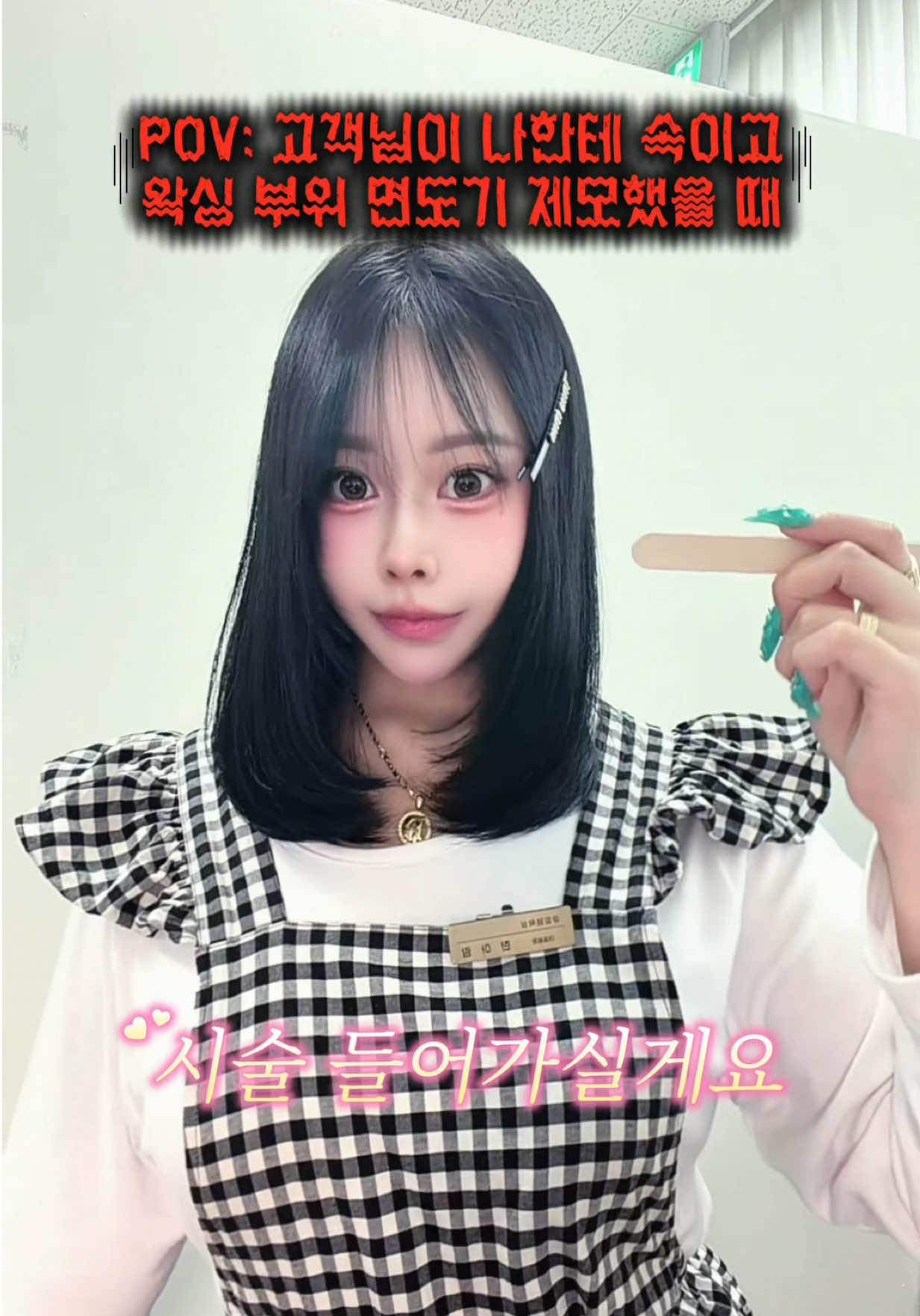 @🎀큐피덤 아람원장🎀