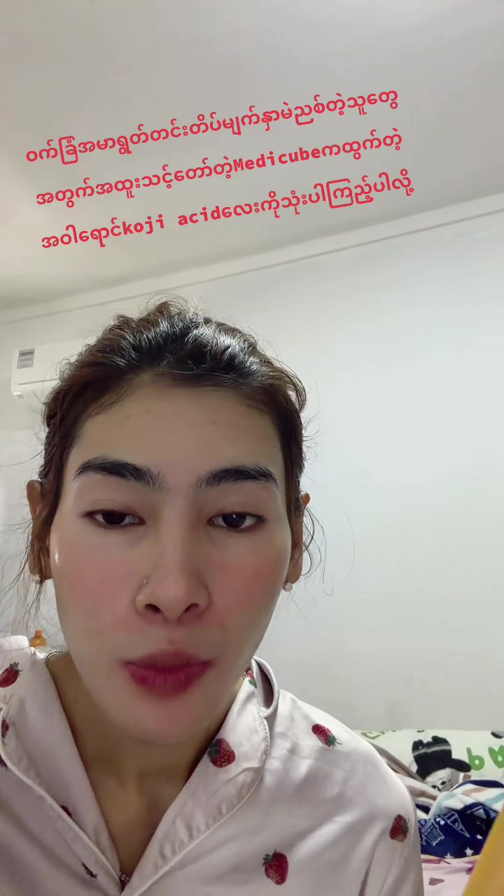 @Su Myat Aung 🇲🇲&🇸🇬