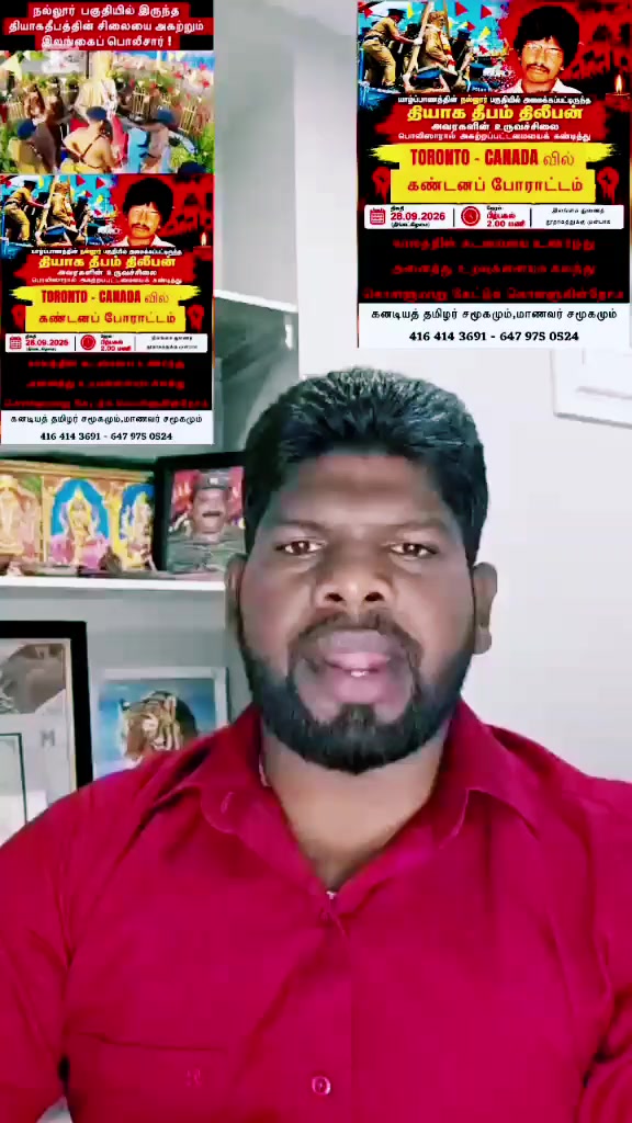 @இலக்கியா| Ilakkiya Renovation
