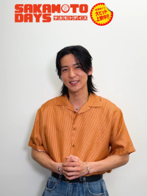 @映画『SAKAMOTO DAYS』【公式】
