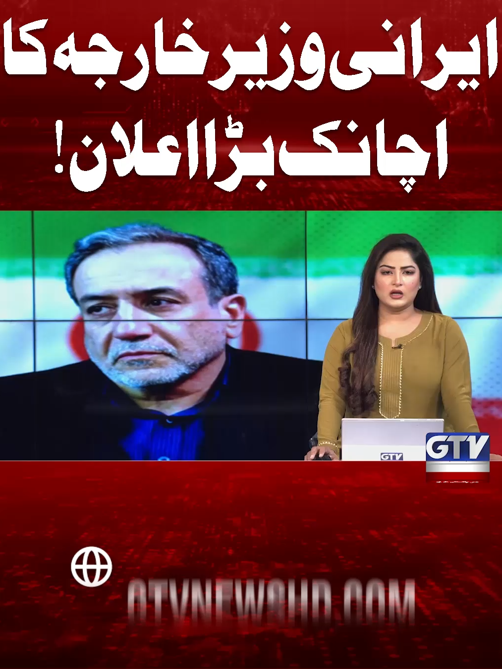 @GTV News