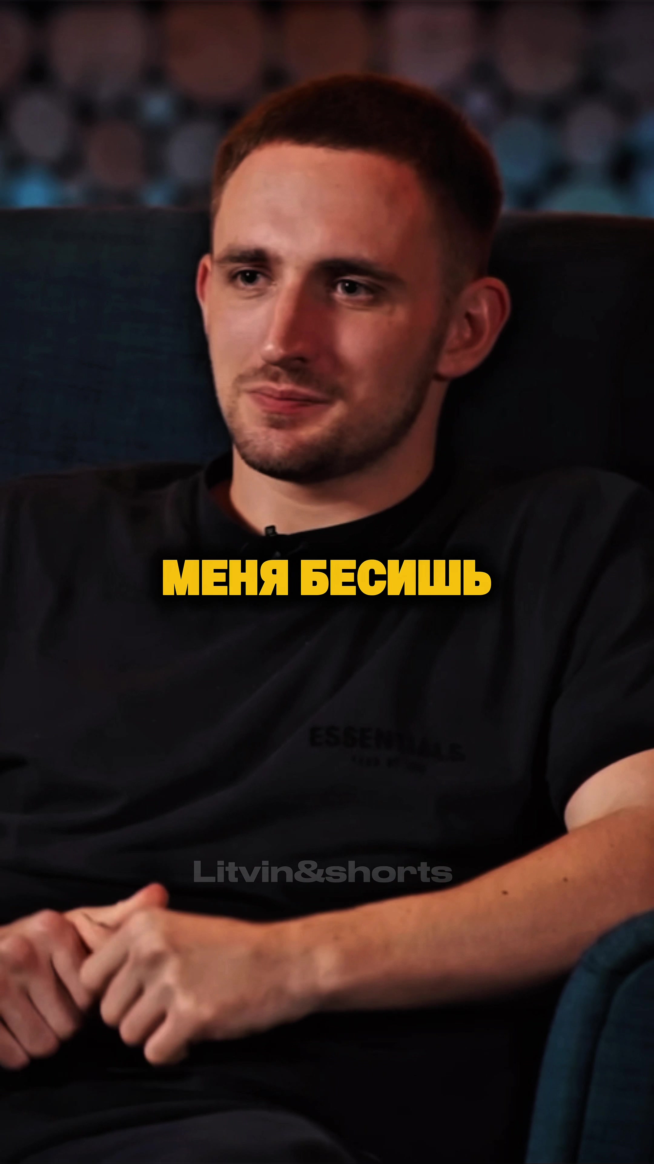 @Litvin&shorts