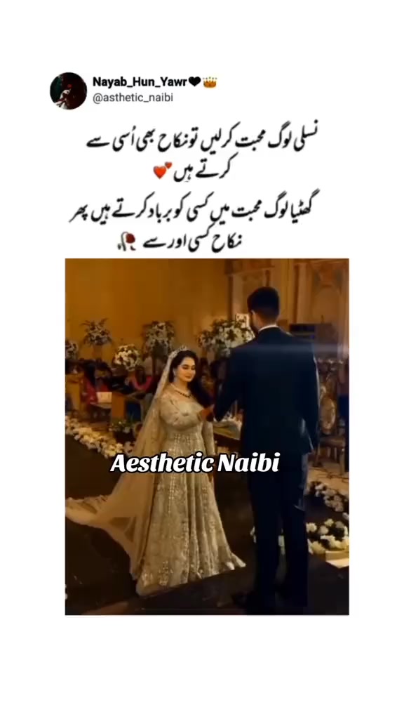 @Nayab_Hun_Yawr🖤👑
