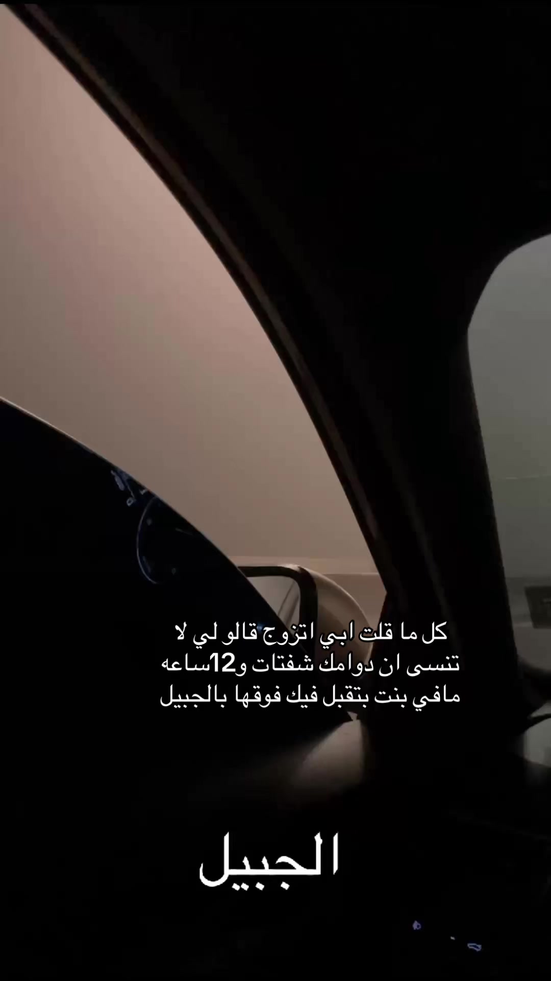 @ابو بتال