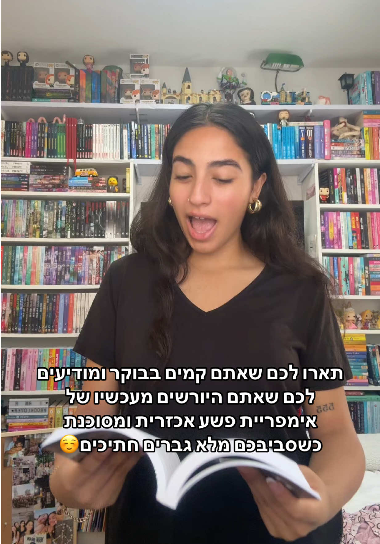 @רונצוק